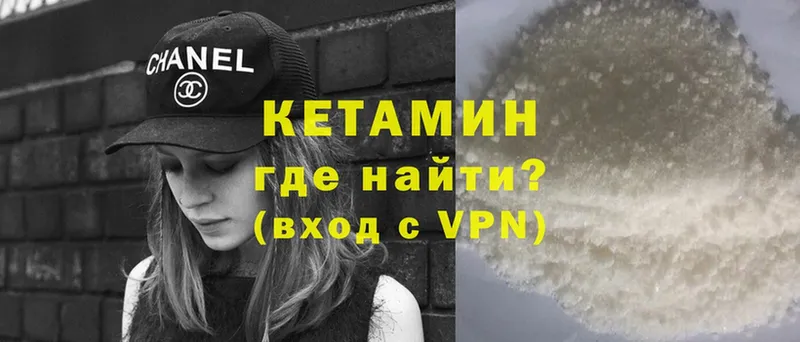 MEGA маркетплейс  Руза  КЕТАМИН ketamine 